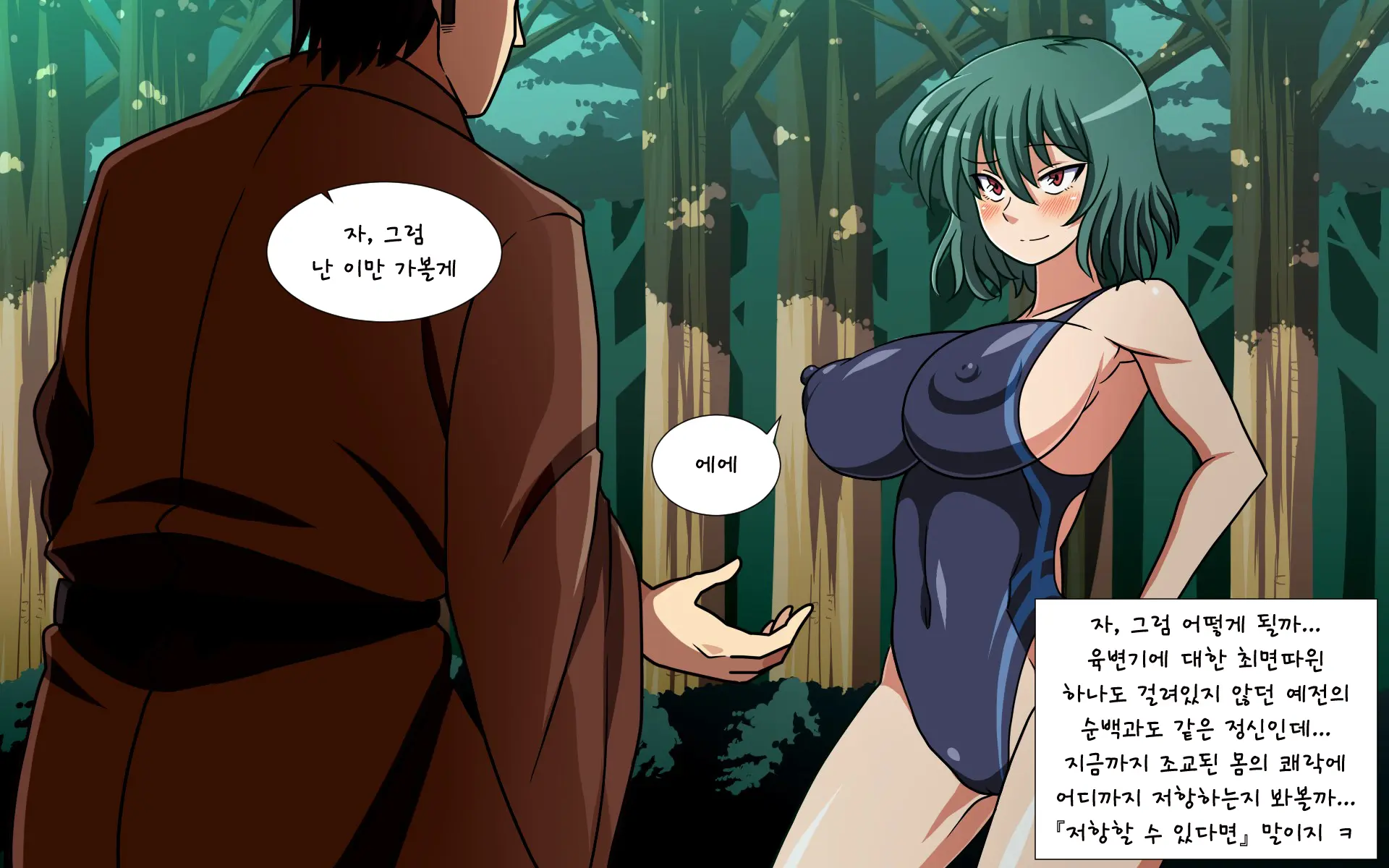 Saimin Kazami Yuuka